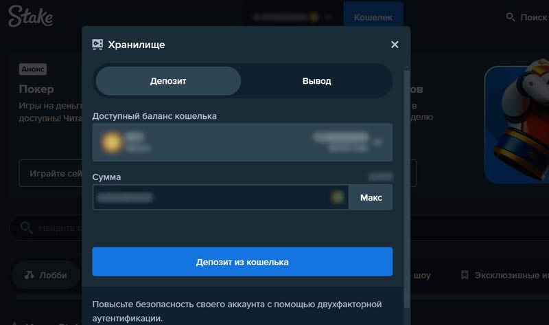 Пополнение счета