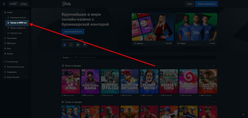 Турнир